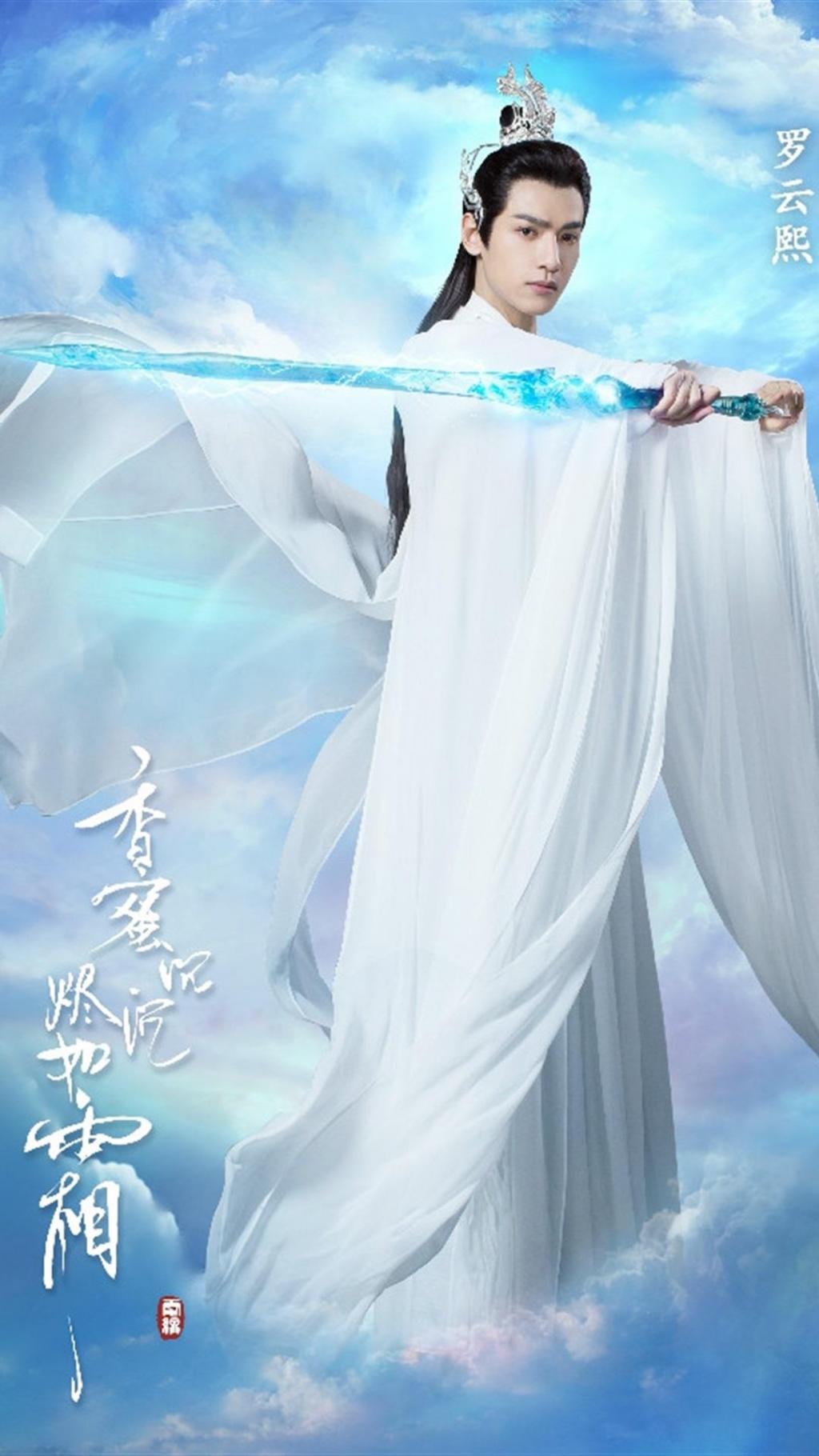 香蜜沉沉烬如霜