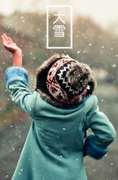 唯美古风二十四节气之大雪-2