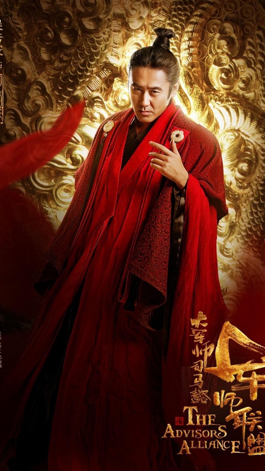 大军师司马懿之军师联盟