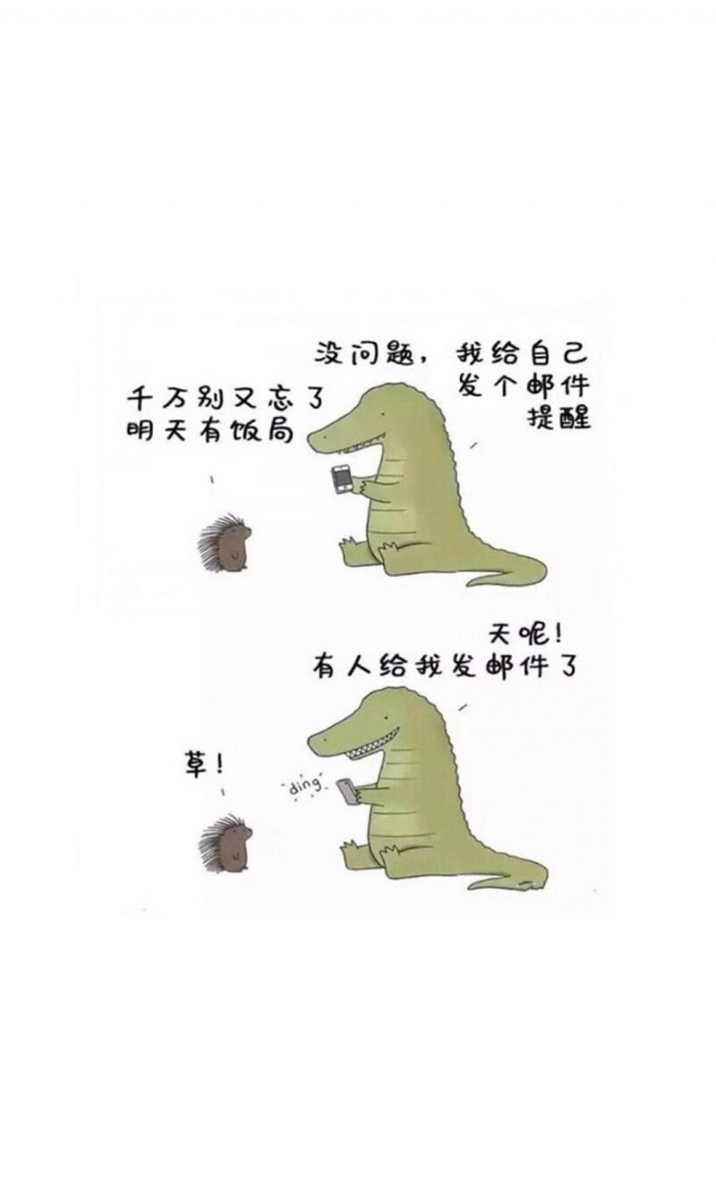 《你今天真美》呆萌搞怪插画