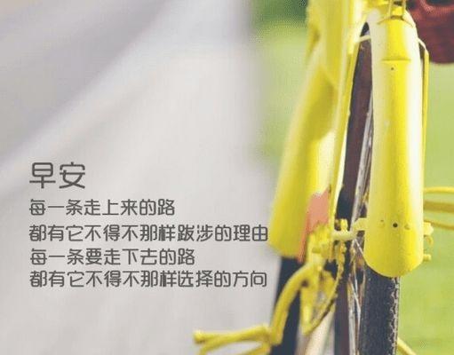 微商正能量语录图片