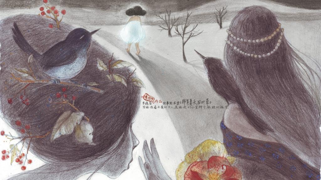 那年夏天，四叶草《仙女的裙摆》