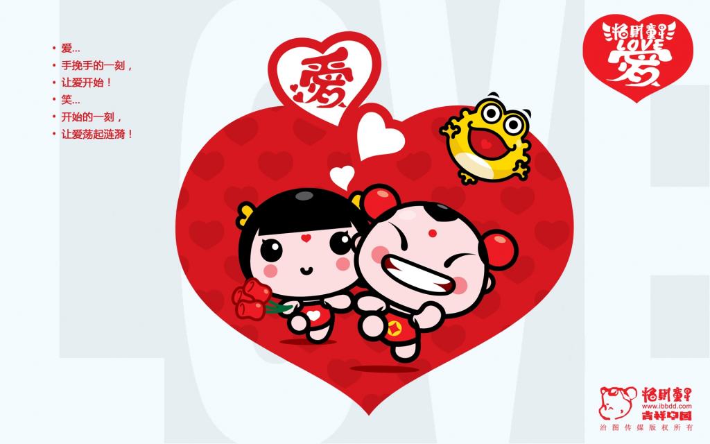 招财童子之爱期待