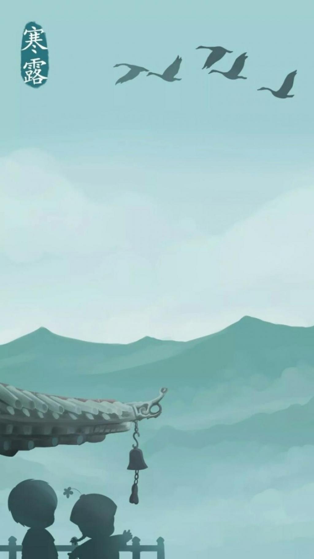 寒露节气唯美插画