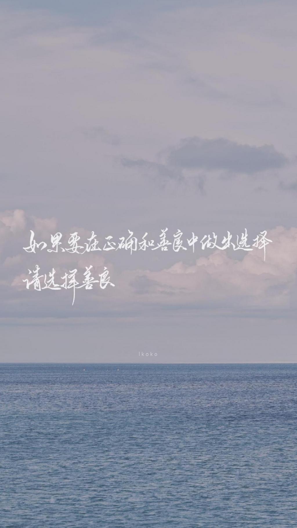 正能量经典说说语录