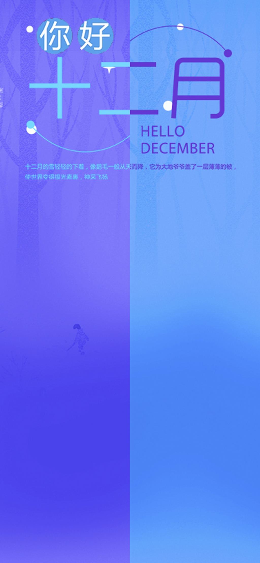  十一月再见,十二月请对我好点