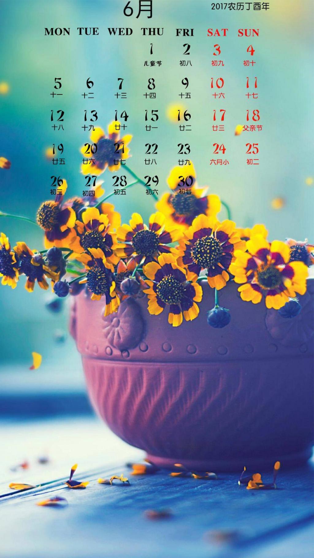 植物花卉6月日历