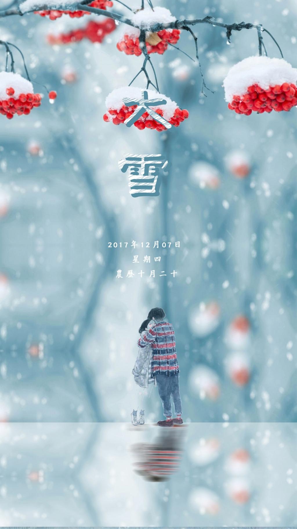 大雪时节的景色