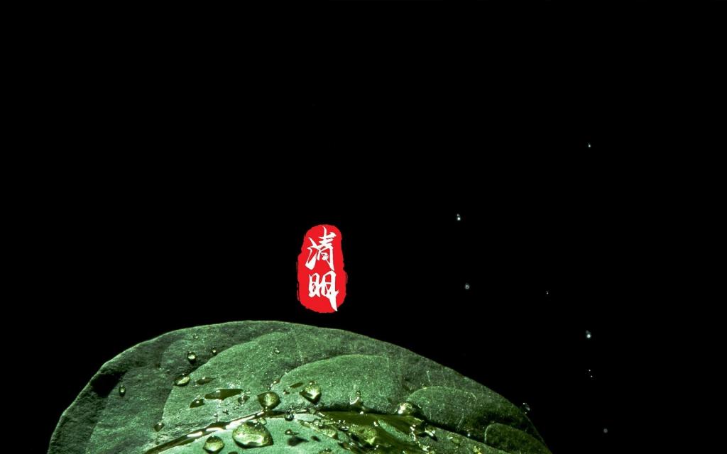 清明时节,细雨绵绵