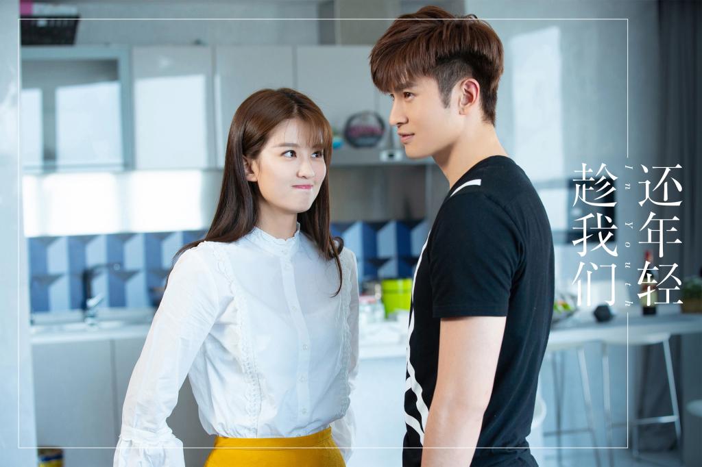 趁我们还年轻 (2019)