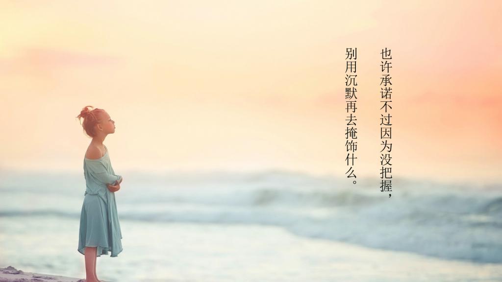 瞬间让人泪崩的一句话