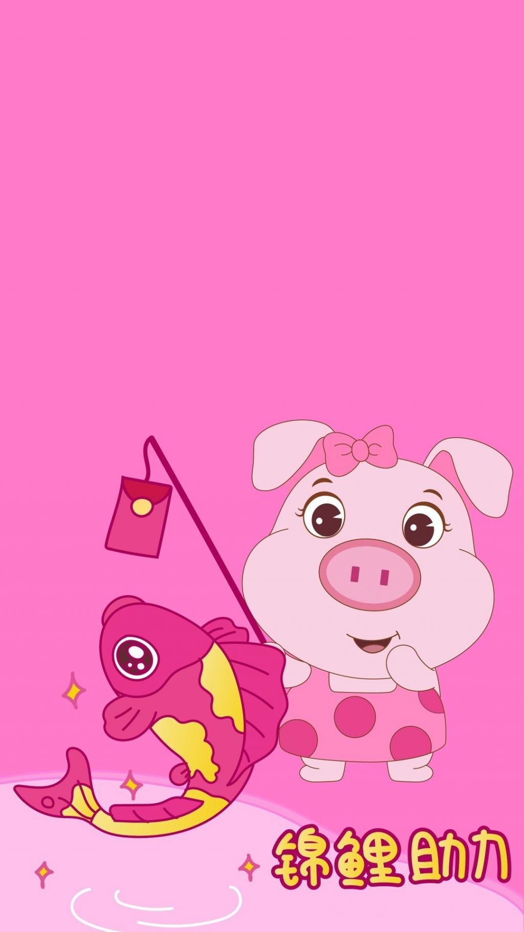 可爱动物春节祝福