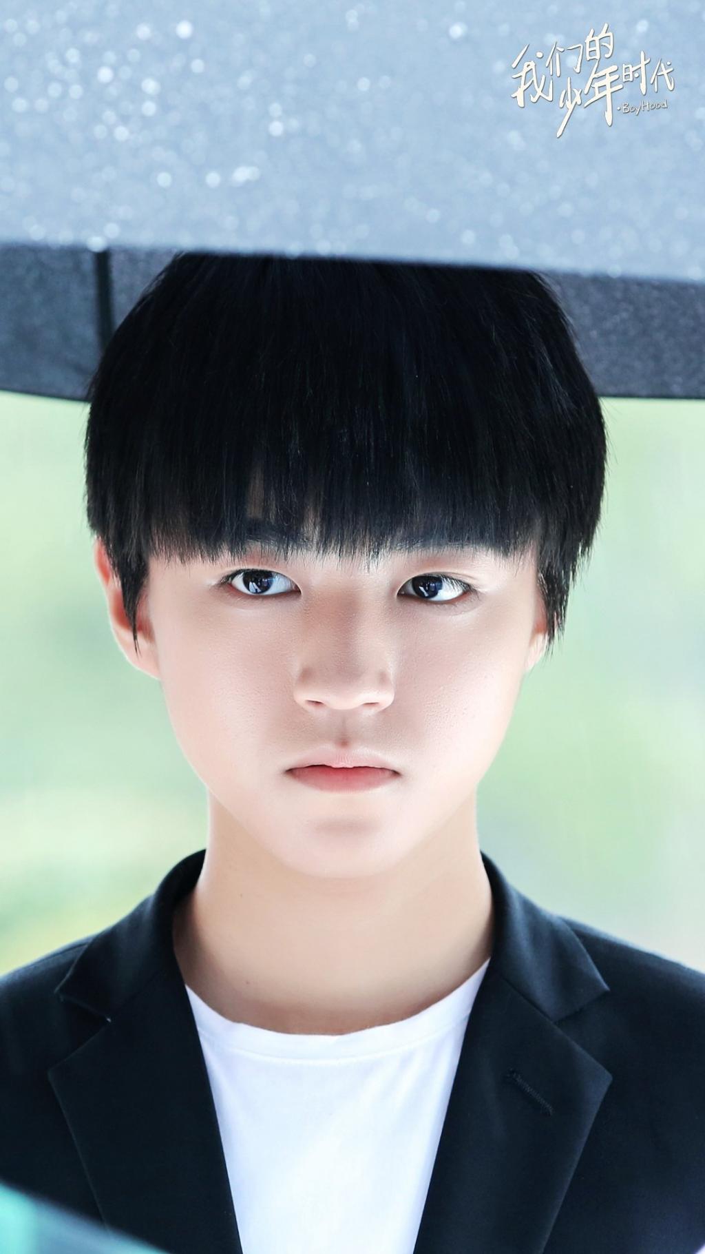 我们的少年时代王俊凯剧照