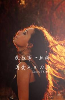 梦一夜 不相见-3