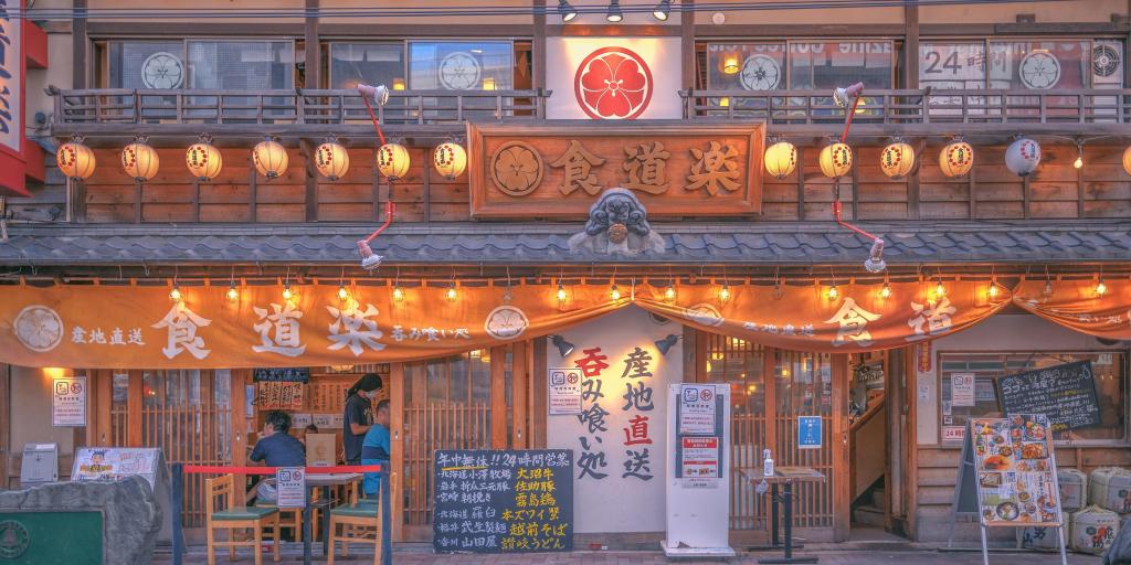 日本特色繁华街道