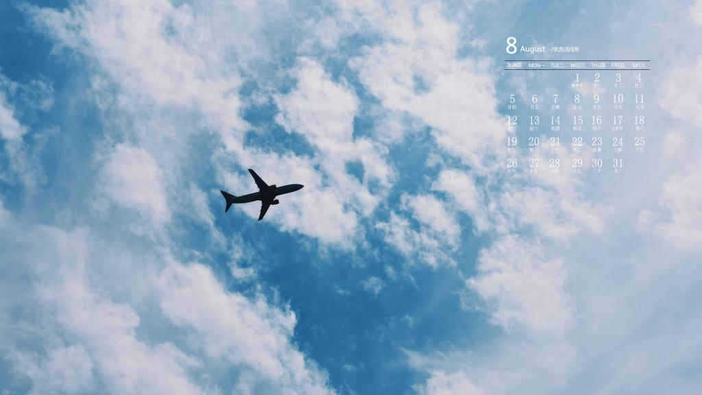 2018年8月天空上的一架飞机唯美写真日历