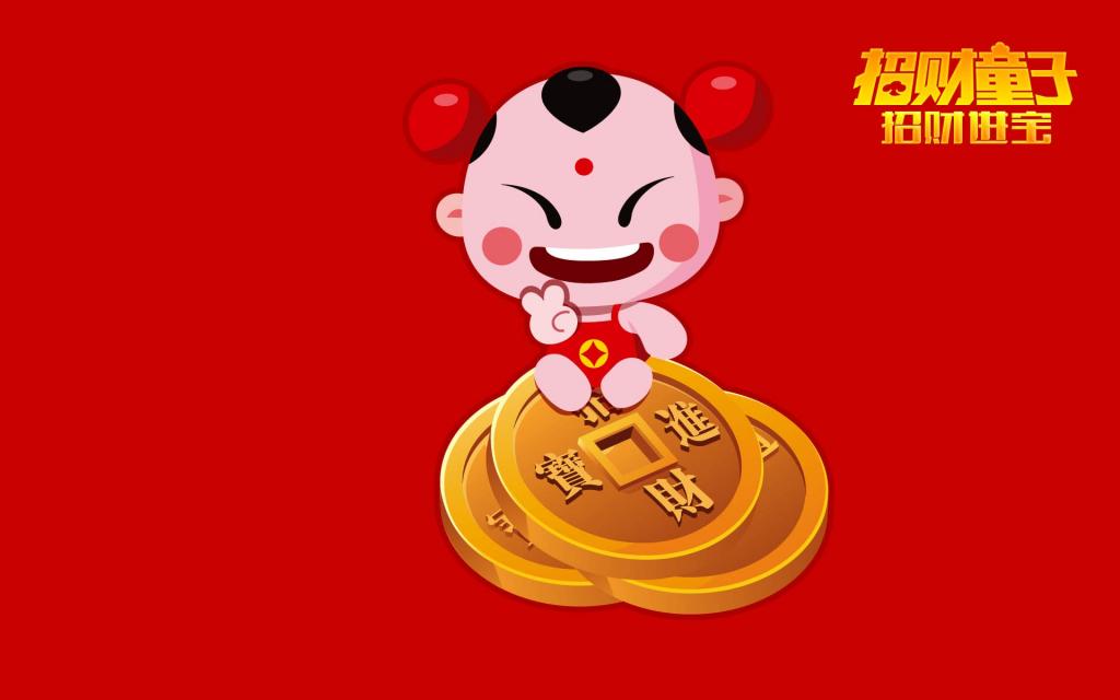 招财童子财富之旅