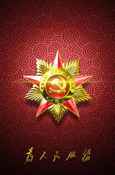 七一建党节99周年快乐-2