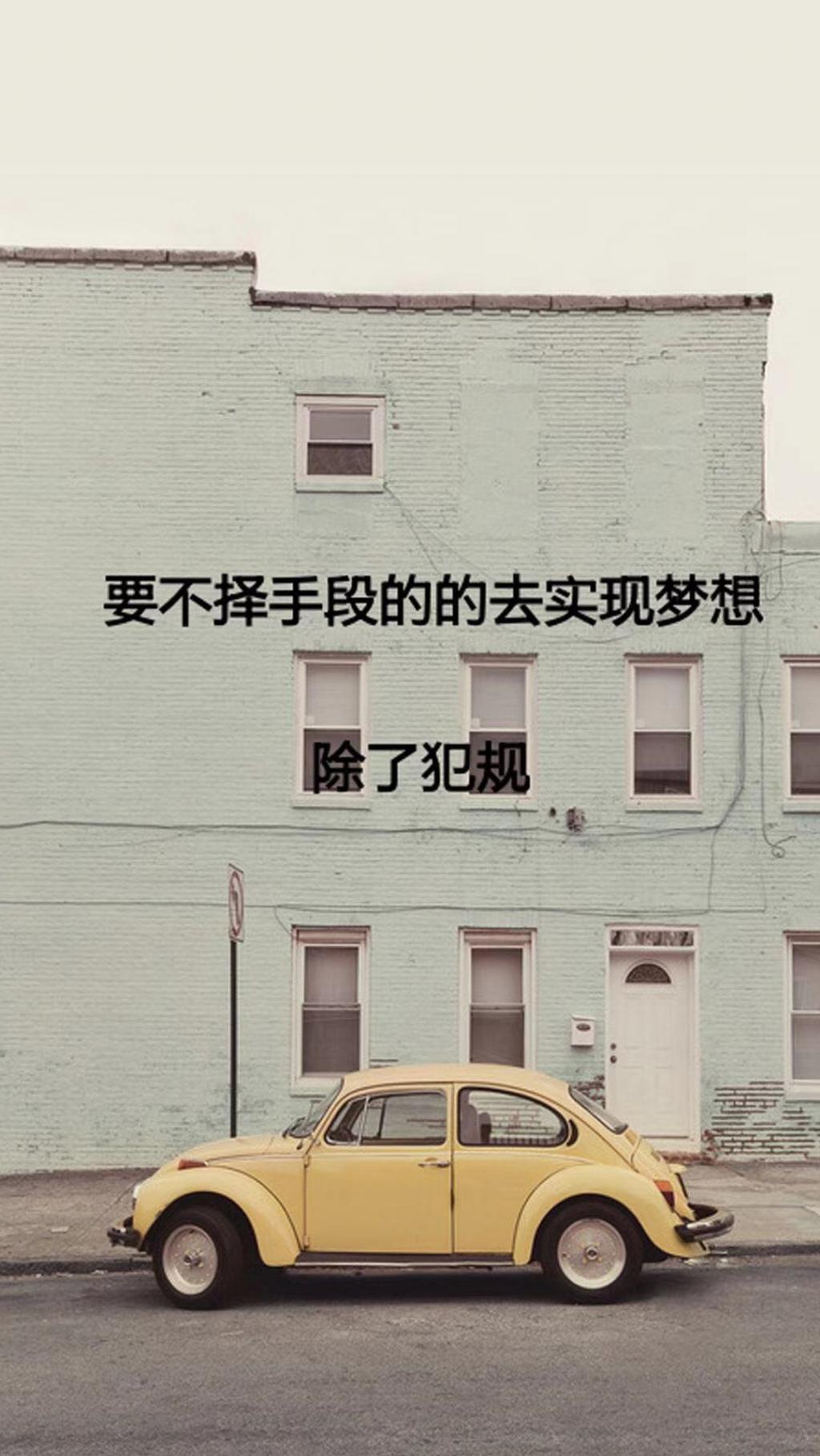 最近流行正能量的说说配图