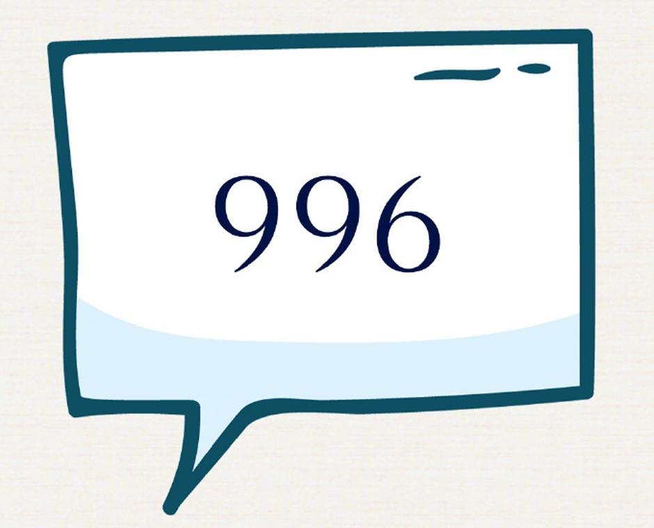 2019年十大流行语