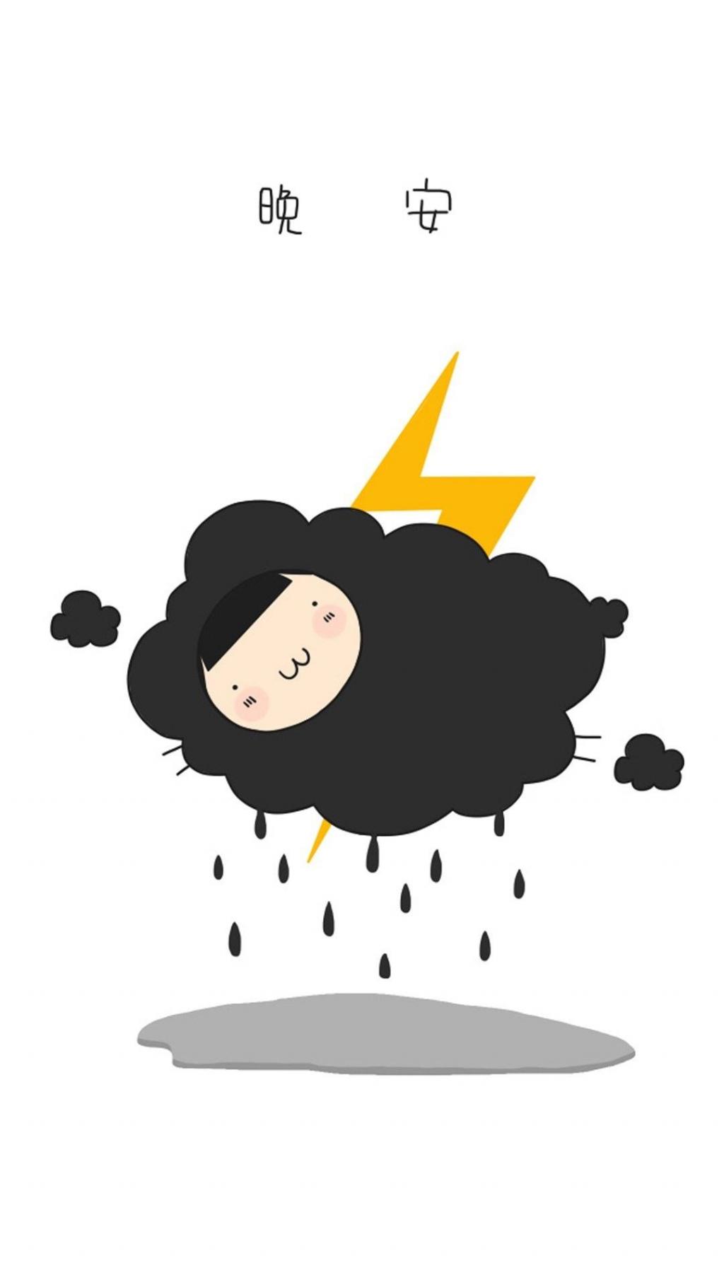 和亲爱的自己说晚安