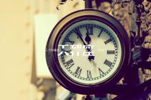 代表天秤座的一句话