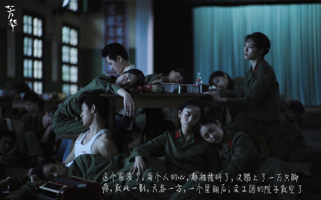 《芳华》人物海报