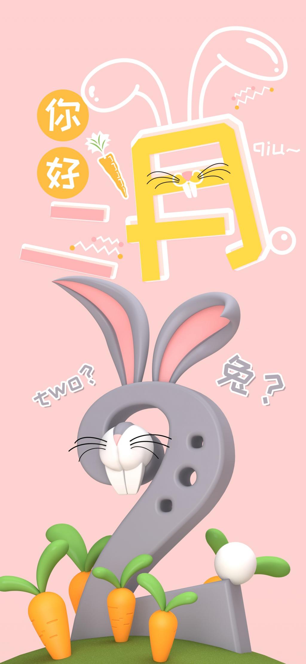 二月,已昂首走来