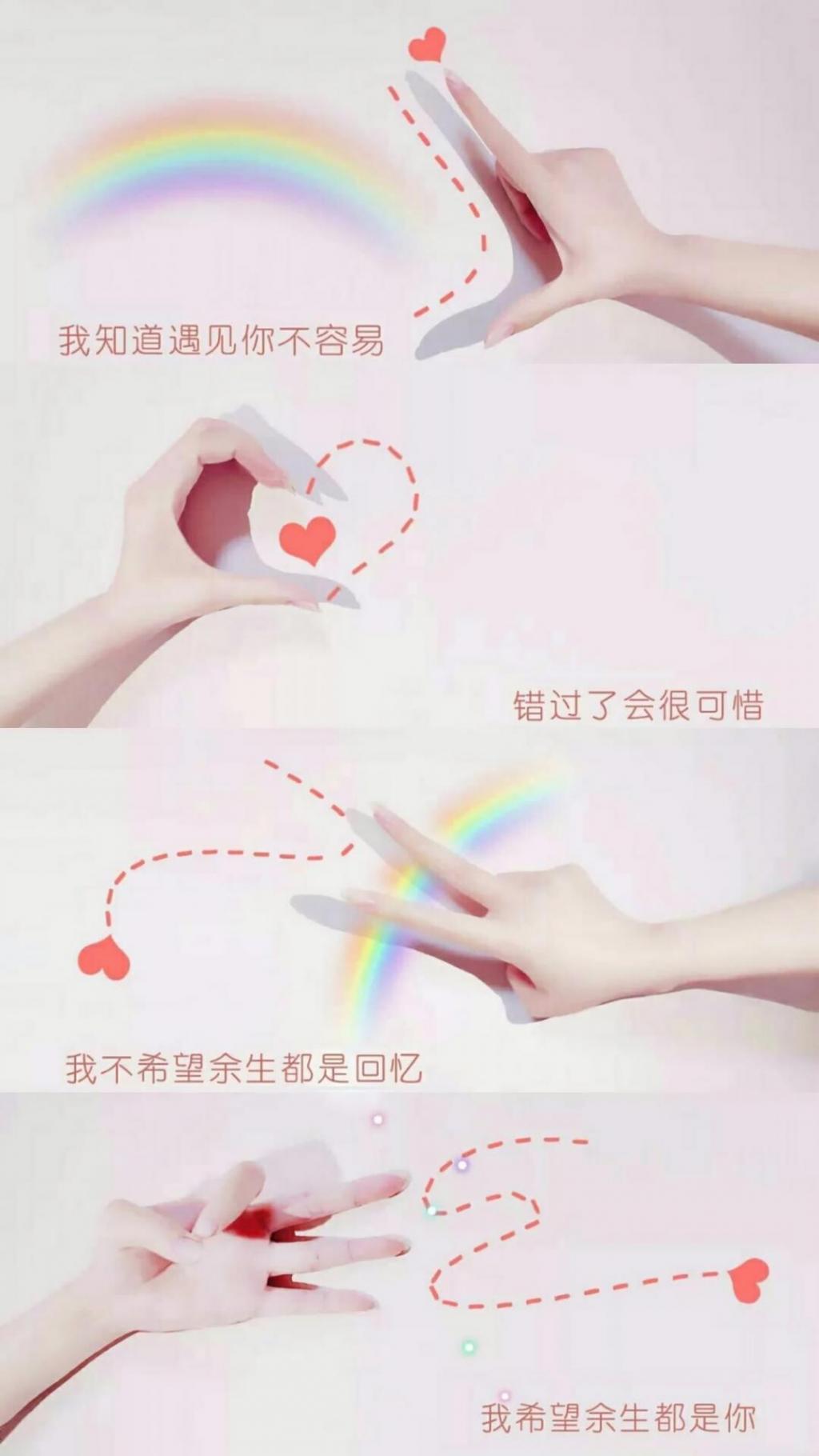 唯美简约风心灵鸡汤文字控说说语录