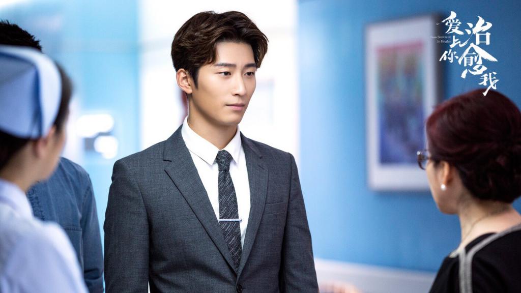 都市情感剧《爱上你治愈我》