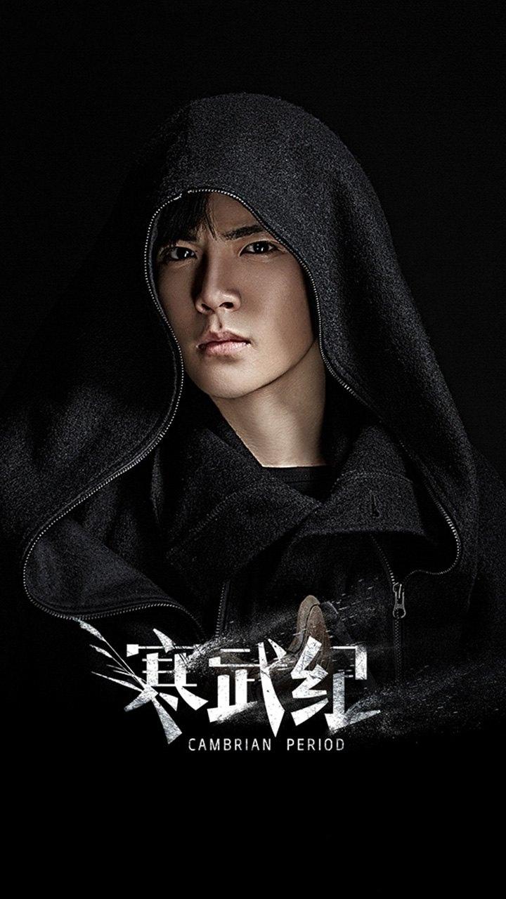 《寒武纪》单人海报