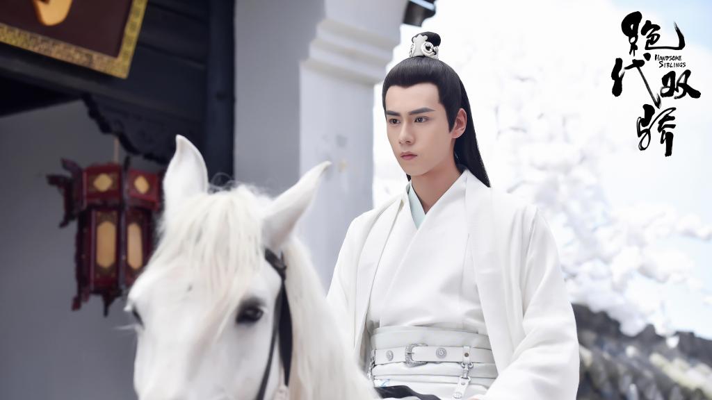 新版《绝代双骄》最新人物剧照