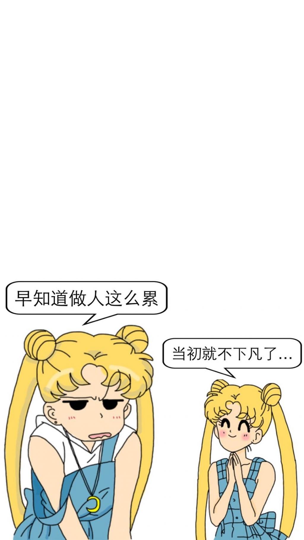 美少女搞怪动漫高清滚屏壁纸