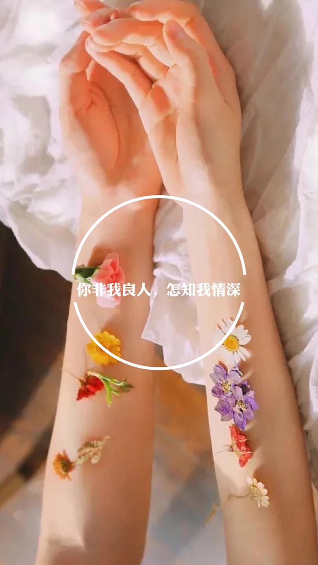 创意爱情语录唯美背景