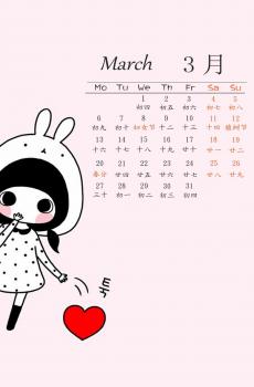 精美卡通动漫3月月历-6