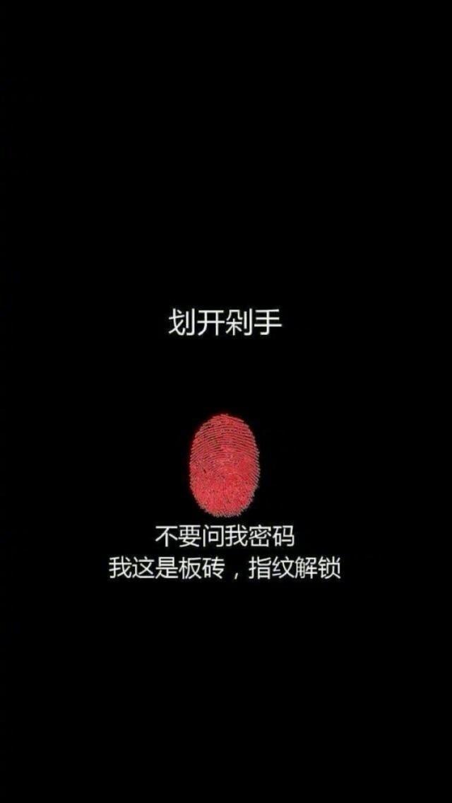 创意恶搞锁屏