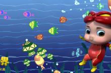 猪猪侠之不可思议的世界