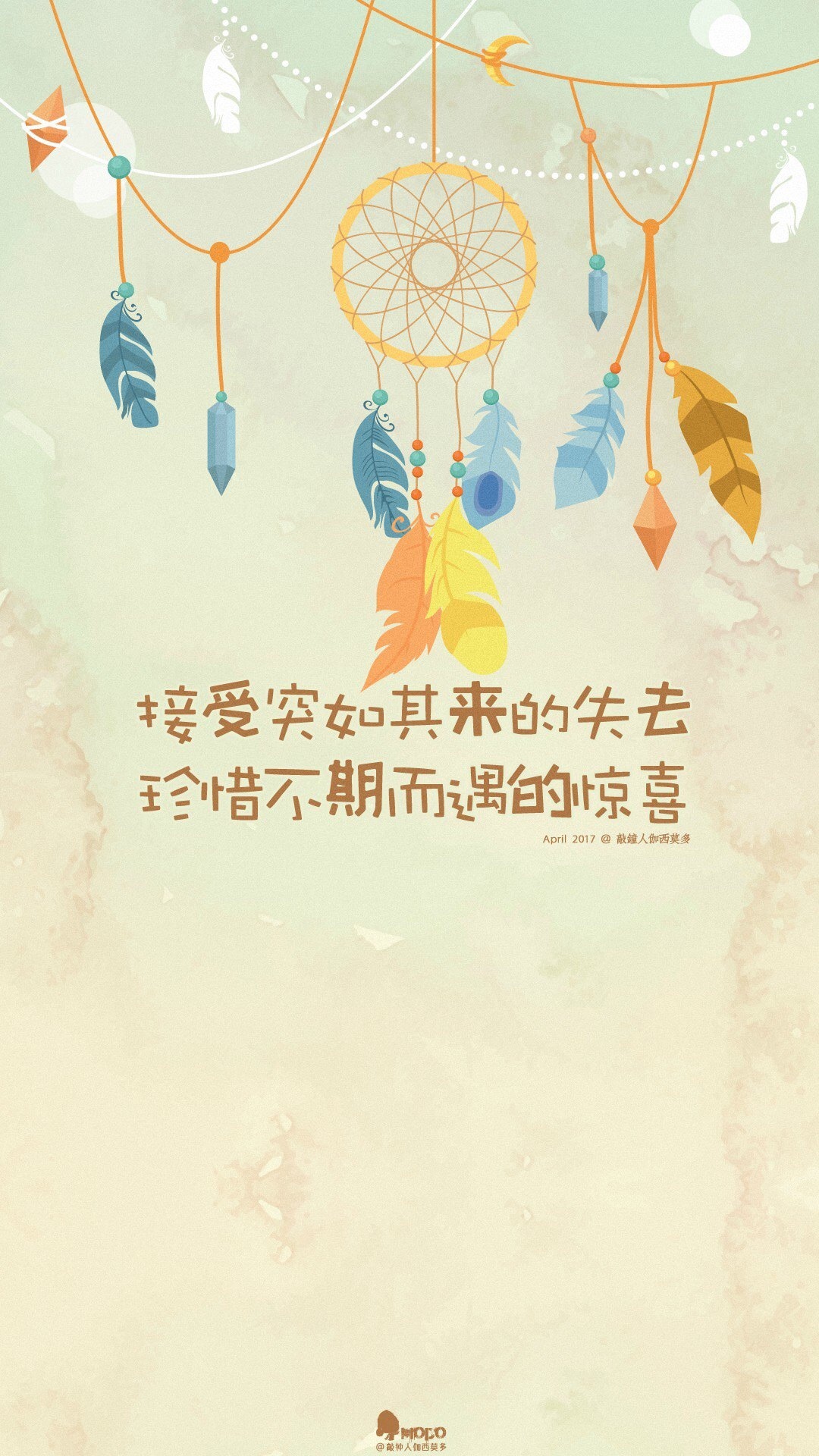 励志人生道理文字控,高清图片,手机锁屏桌面-壁纸族