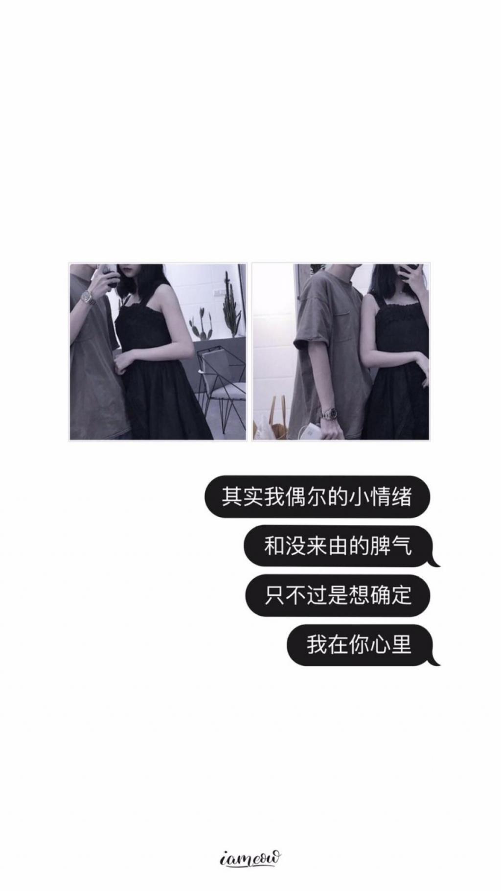 情侣甜蜜情话文字