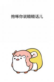 可爱卡通告白背景-6