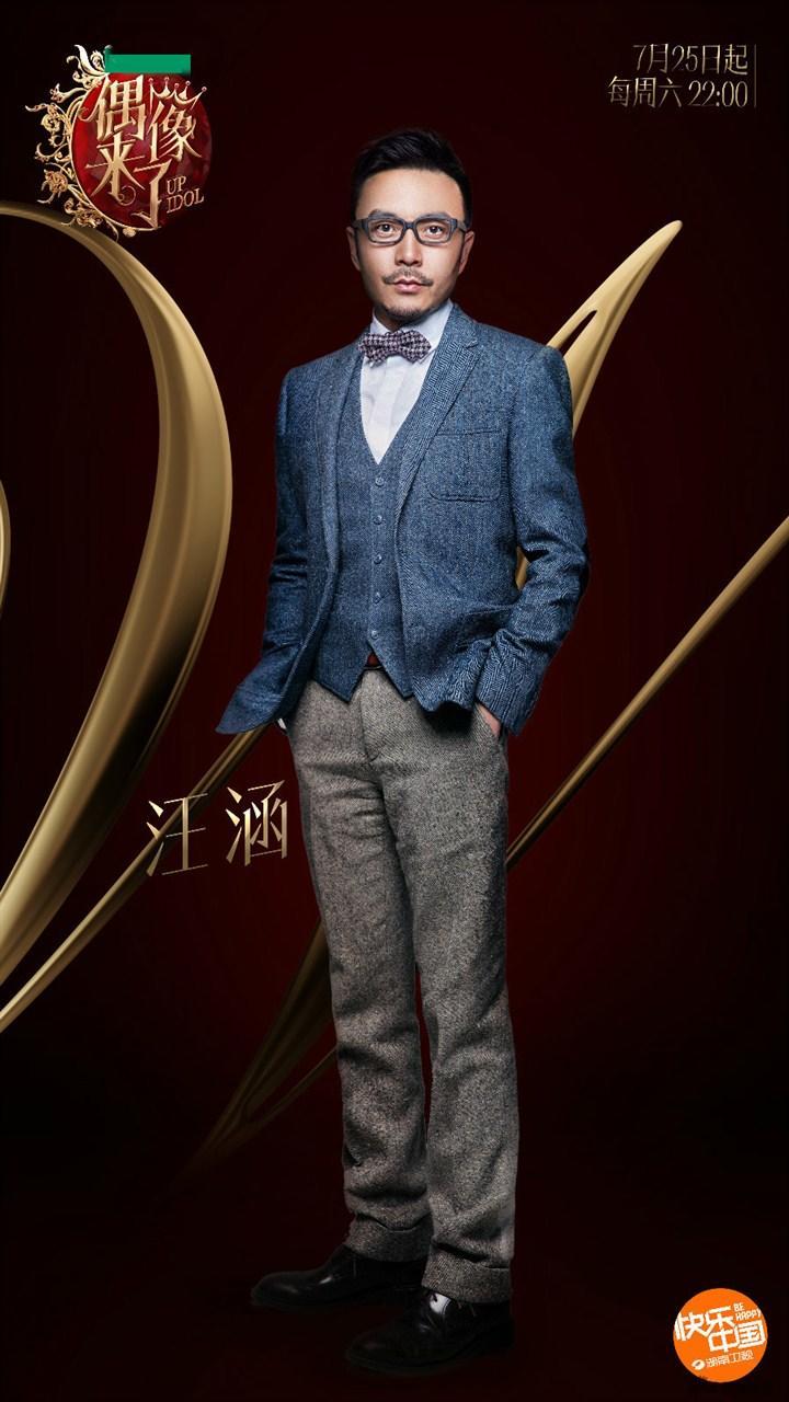 《偶像来了》宣传海报安卓壁纸