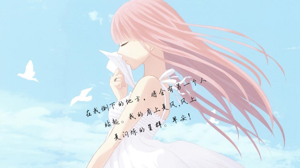 治愈系的早安心语集合