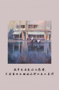 创意心情唯美文字语录-4