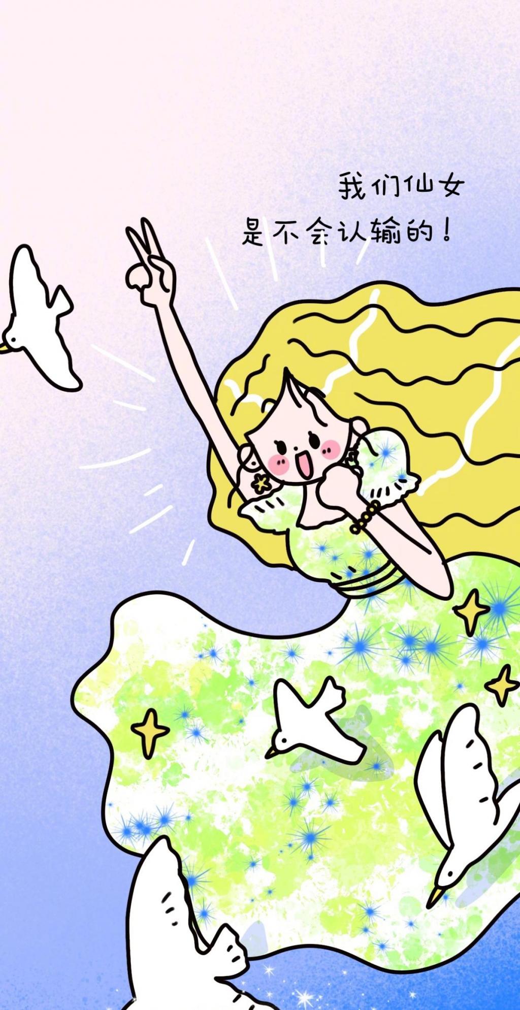 你5月20号的状态