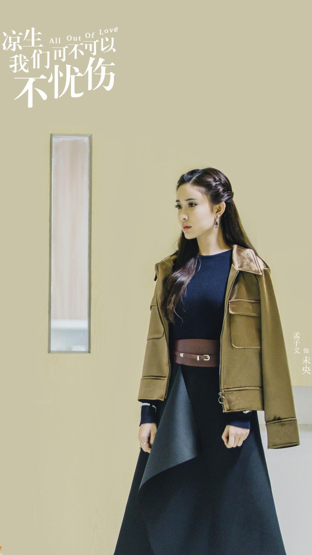 《凉生》中的女神们