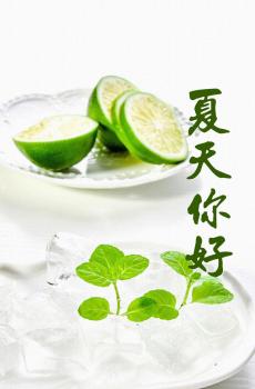 最美小清新夏天你好-4