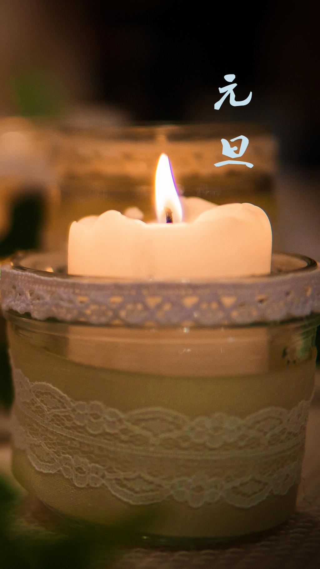 元旦到来春光近