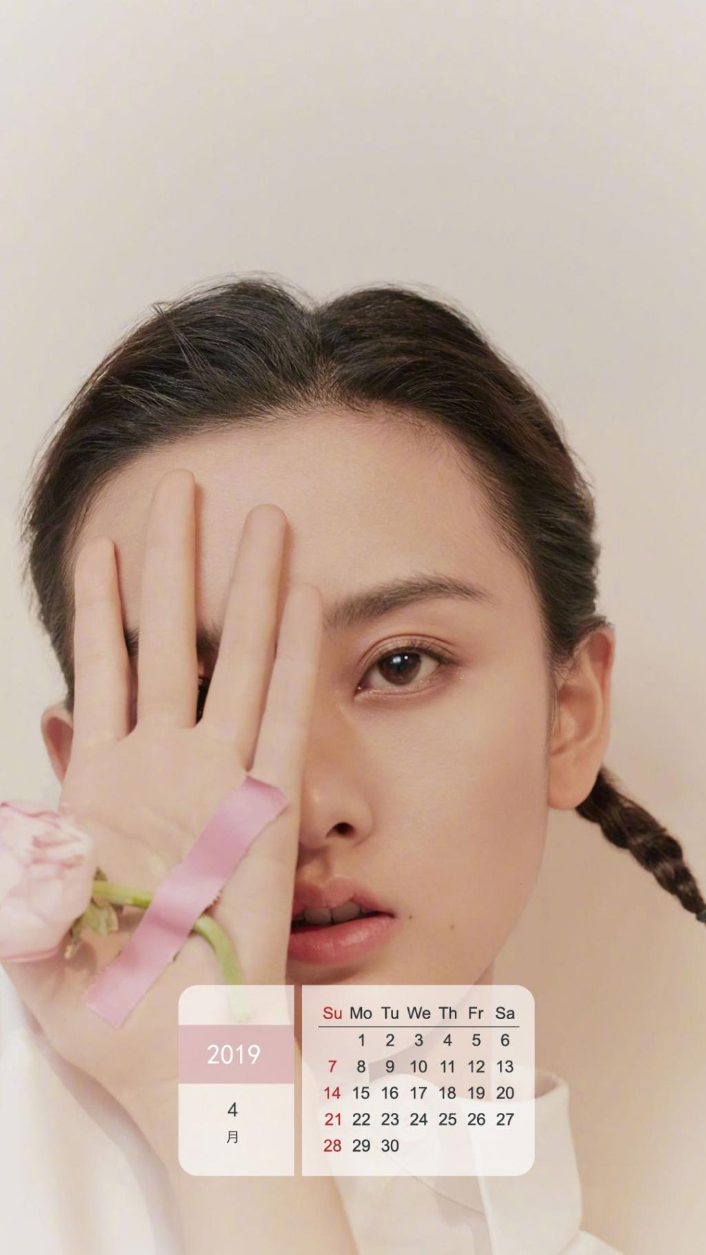 2019年4月宋祖儿性感写真