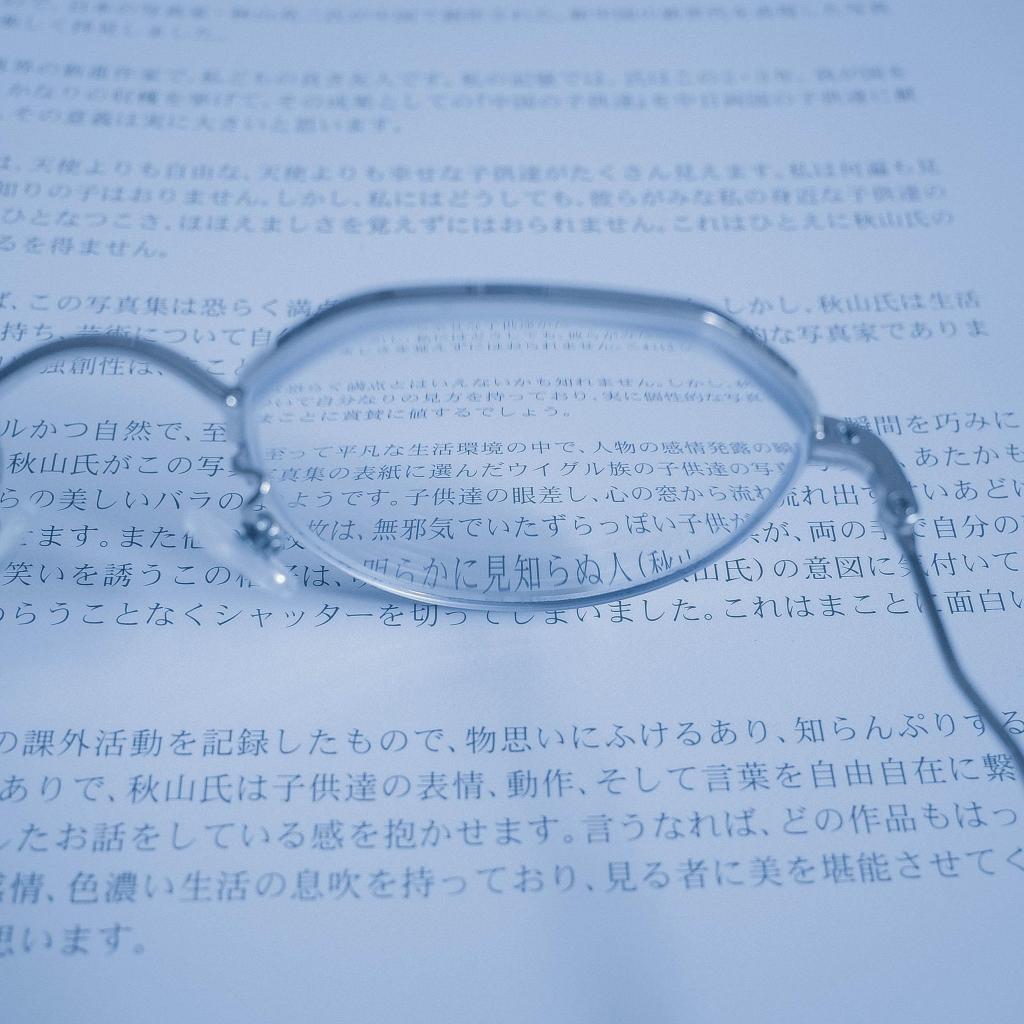 清新极简风生活碎片