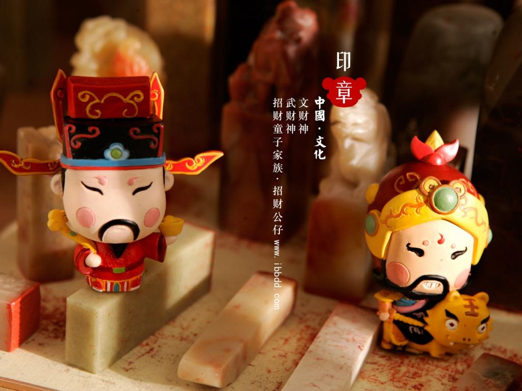 有趣的招财童子